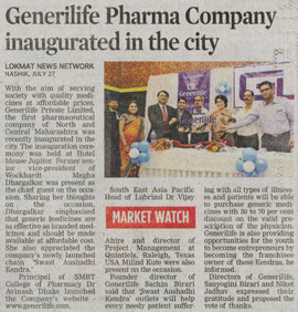 Public Health Focus - Generilife Quality Formulations DCGI Approved