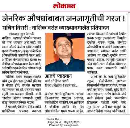 Divya Marathi - High ROI Pharmacy Franchise Opportunity